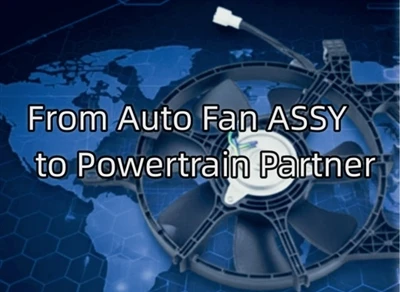 От автоматического вентилятора в сборе к Powertrain Partner
